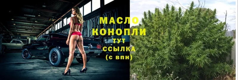 где купить наркоту  Белореченск  mega как войти  ТГК Wax 